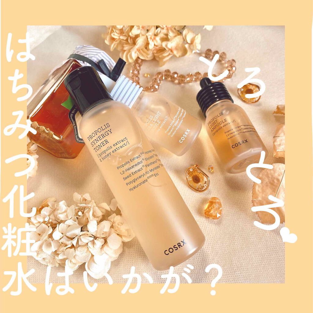 フルフィットプロポリスウルトラライトアンプル /COSRX/美容液を使ったクチコミ（1枚目）