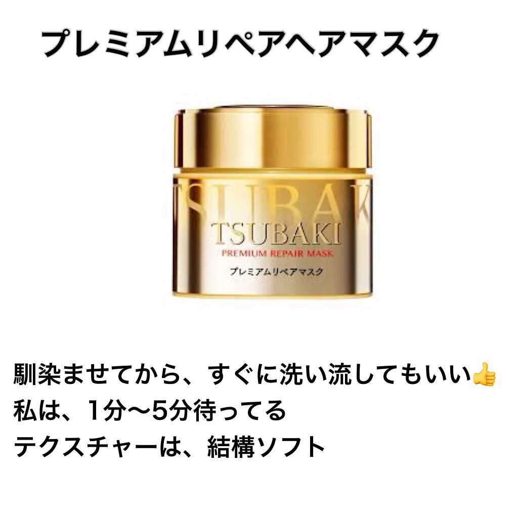 スキンケアオタク on LIPS 「今日の商品は、私が最近使ってよかったヘアトリートメント最近話題..」(1枚目)