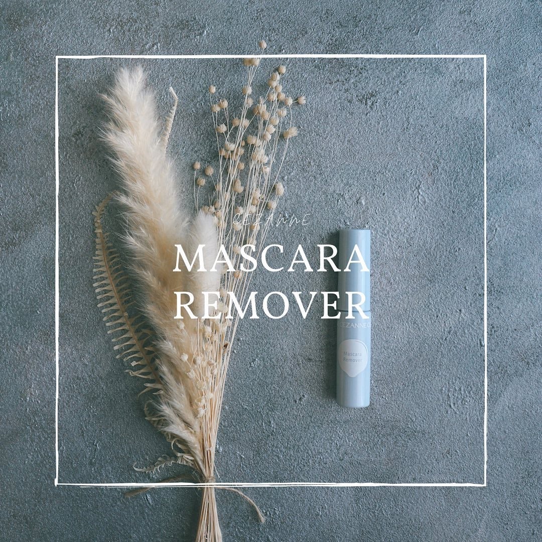 マスカラリムーバー/CEZANNE/ポイントメイクリムーバーを使ったクチコミ(1枚目)