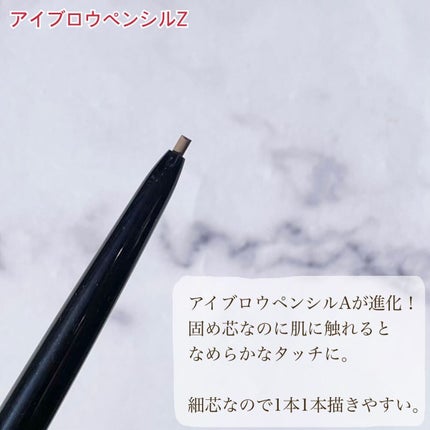 2カラーグラデーションブロウペンシル/KATE/アイブロウペンシルを使ったクチコミ(4枚目)