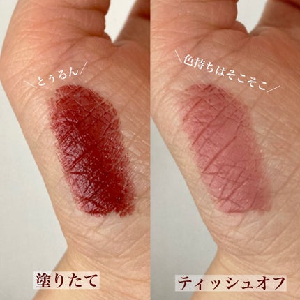 プルーフブライトルージュ/キスミー フェルム/口紅を使ったクチコミ(2枚目)