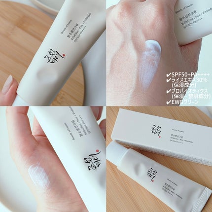 ヒアルーシカ ウォーターフィット サンセラム/SKIN1004/日焼け止めローションを使ったクチコミ(4枚目)