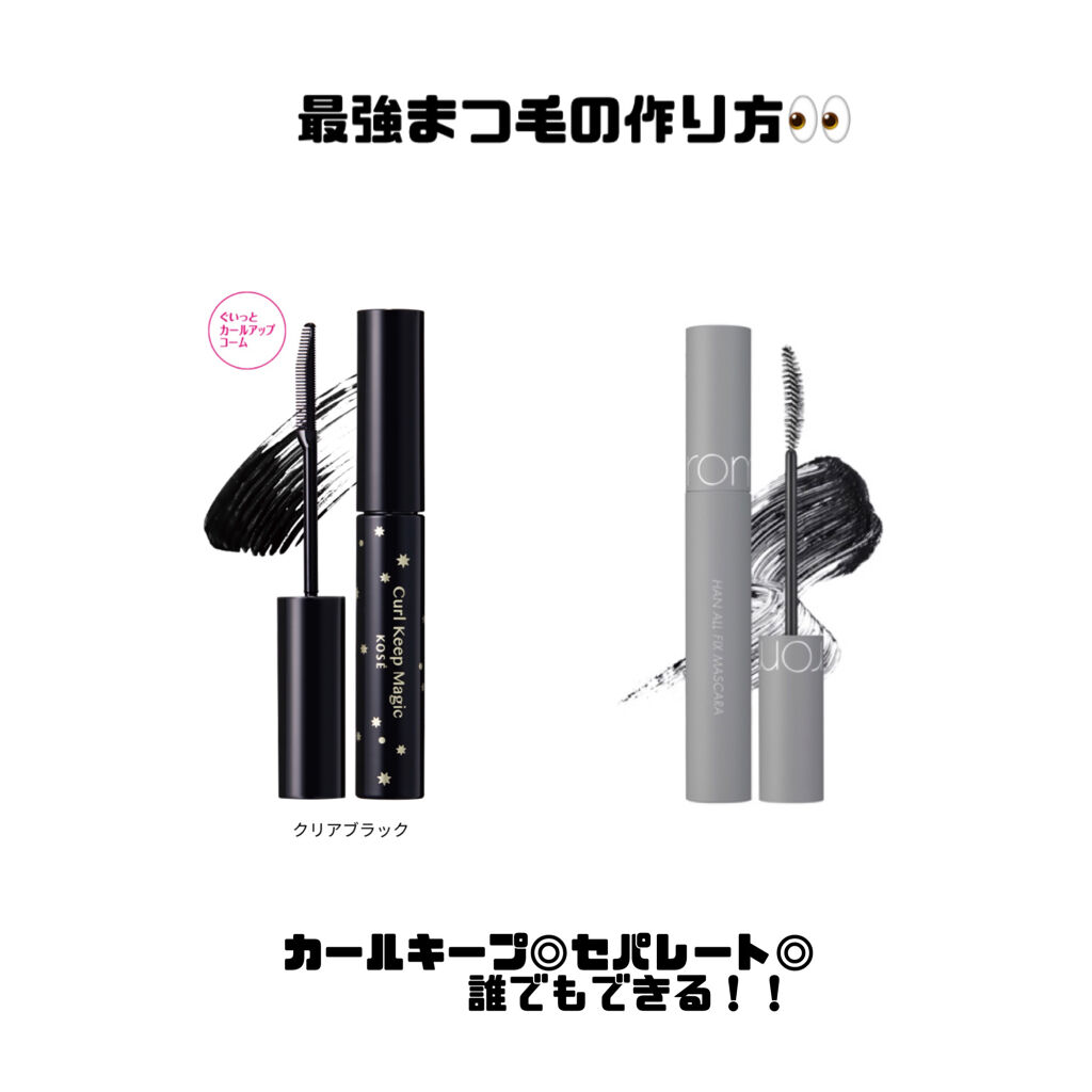 ひとえ・奥ぶたえ用カーラー/アイプチ®/ビューラーを使ったクチコミ（1枚目）