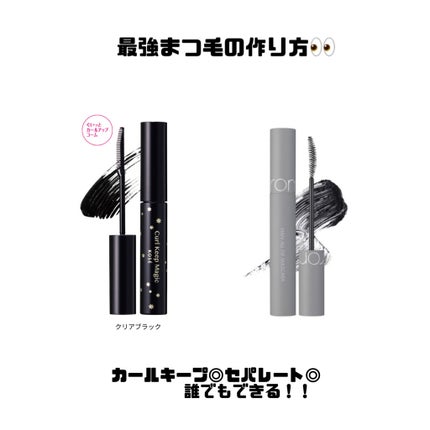 ひとえ・奥ぶたえ用カーラー/アイプチ®/ビューラーを使ったクチコミ(1枚目)