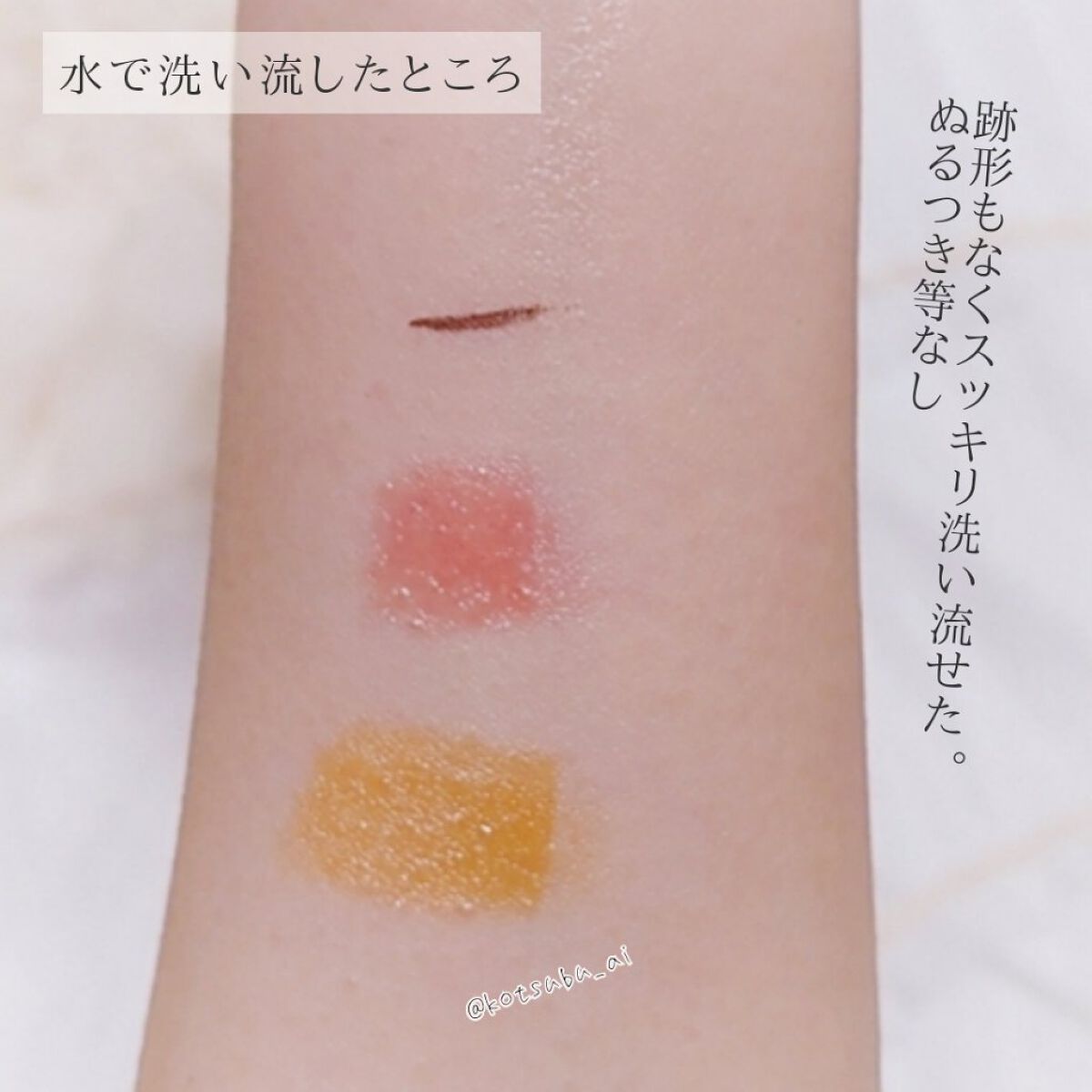 ミノン アミノモイスト モイストミルキィ クレンジング/ミノン/ミルククレンジングを使ったクチコミ(5枚目)