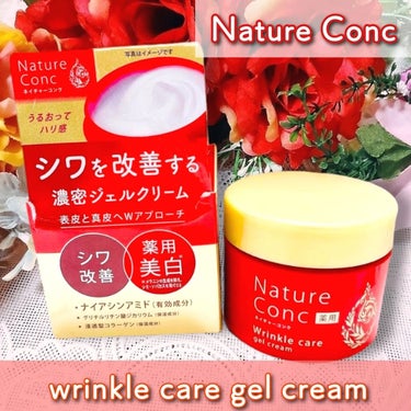 ネイチャーコンク薬用リンクルケアジェルクリーム/ネイチャーコンク/オールインワン化粧品を使ったクチコミ（1枚目）