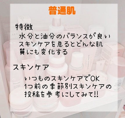 ハトムギ化粧水(ナチュリエ スキンコンディショナー R )/ナチュリエ/化粧水を使ったクチコミ(3枚目)