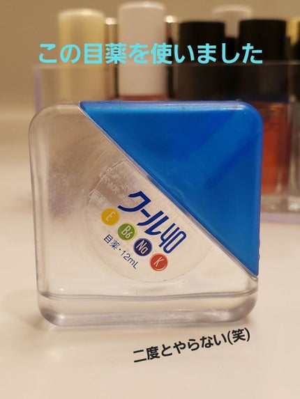 土木系おねいさん on LIPS 「正直、トップコートなんてどれも同じだと思ってた…たった2本だけ..」(5枚目)