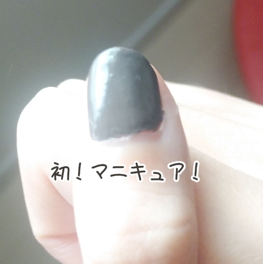 ピールオフマニキュア/DAISO/マニキュアを使ったクチコミ(1枚目)