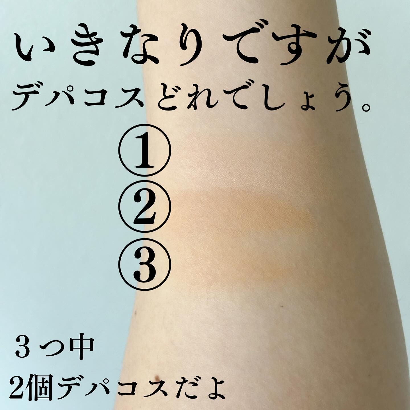 Skin  breathing foundation Glow/Healus/リキッドファンデーションを使ったクチコミ（2枚目）