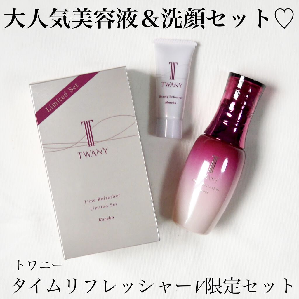 ビューティリフレッシャー/TWANY/その他洗顔料を使ったクチコミ（1枚目）