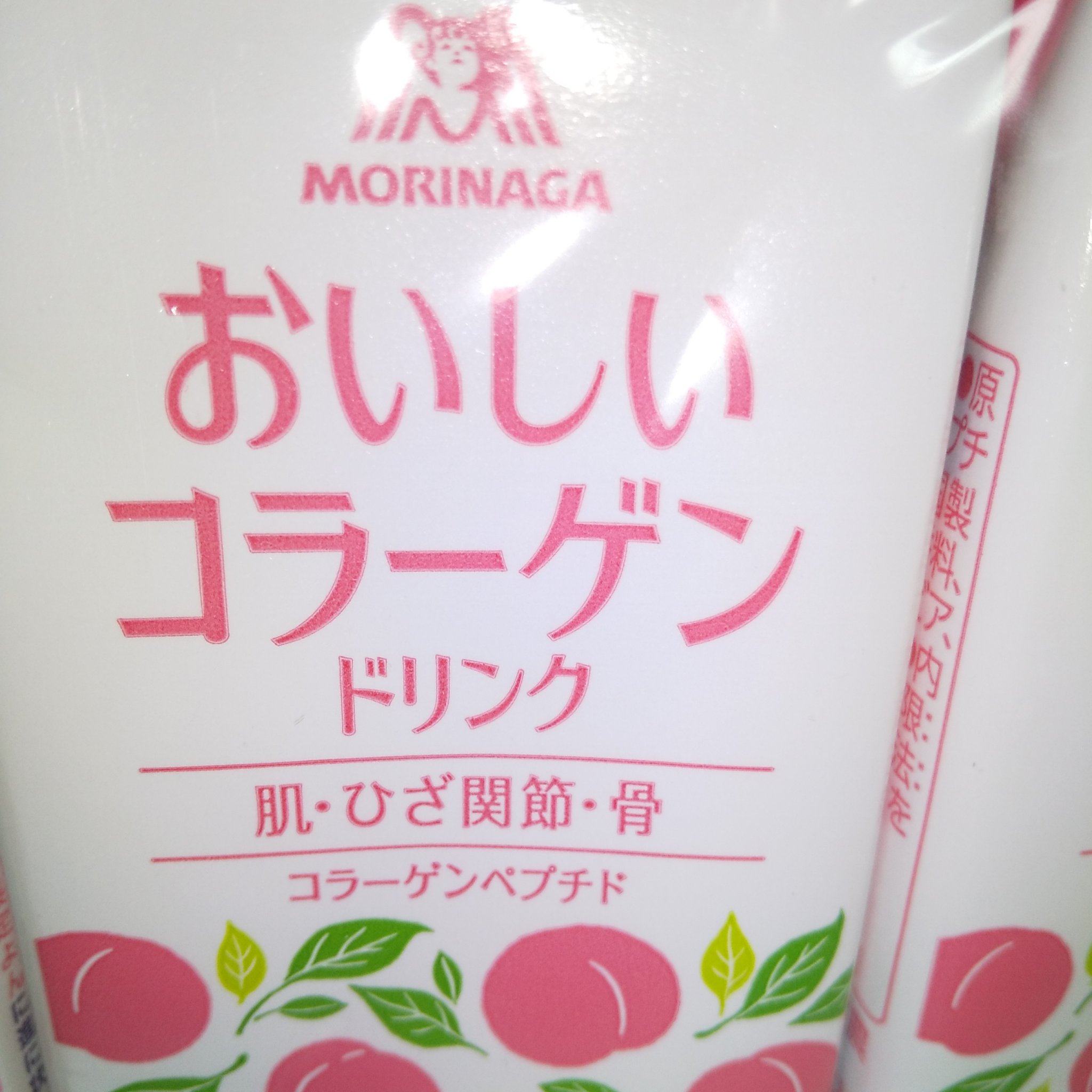 おいしいコラーゲンドリンク/森永製菓/美容ドリンクを使ったクチコミ（2枚目）