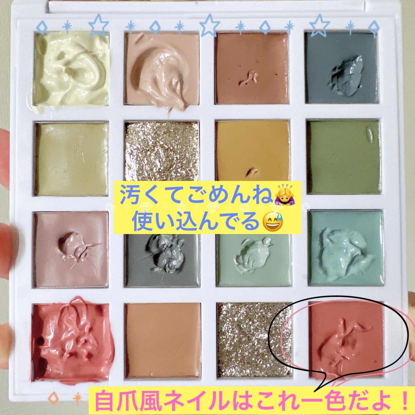 M✸GEL/Mpetit Japan/ジェルネイルを使ったクチコミ(4枚目)