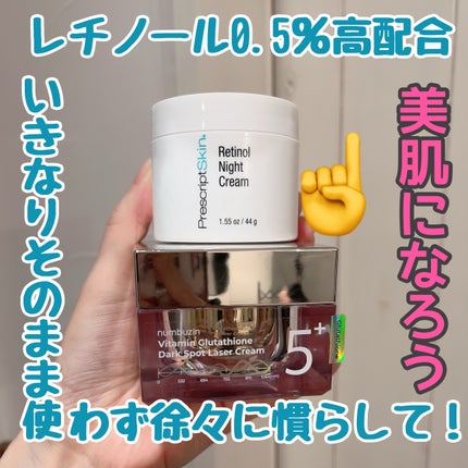 5番 白玉グルタチオンCメラゼロクリーム/numbuzin/フェイスクリームを使ったクチコミ(1枚目)