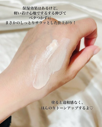 ブラックスネイルグルタチオントーンアップサン/Dr.G/日焼け止めクリームを使ったクチコミ(5枚目)