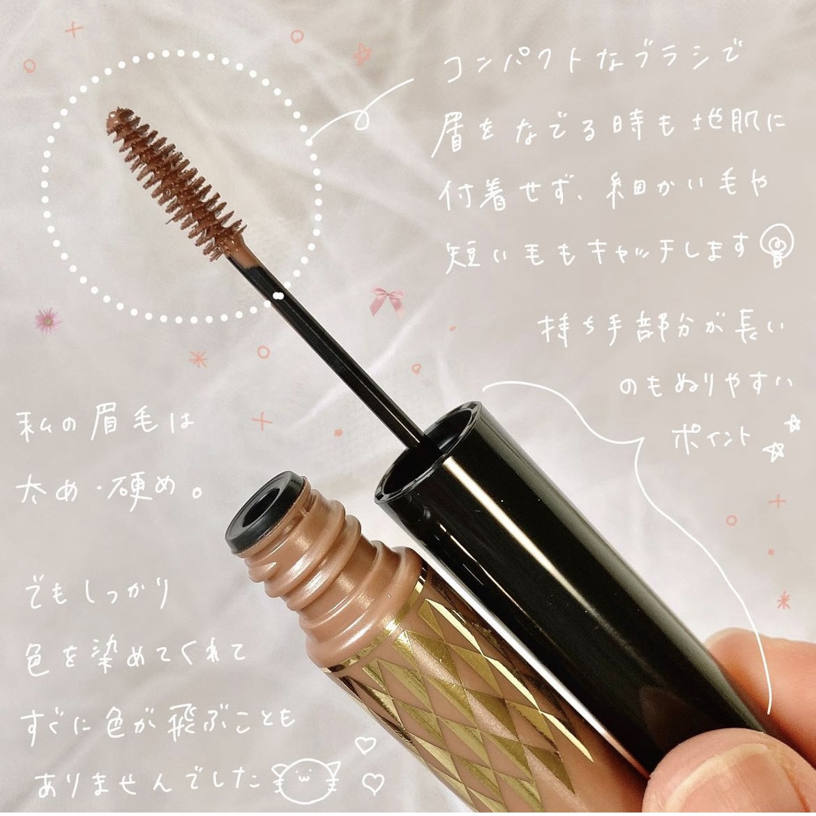 アイブロウマスカラ 50 ピンクモカブラウン/キスミー フェルム/眉マスカラを使ったクチコミ（2枚目）