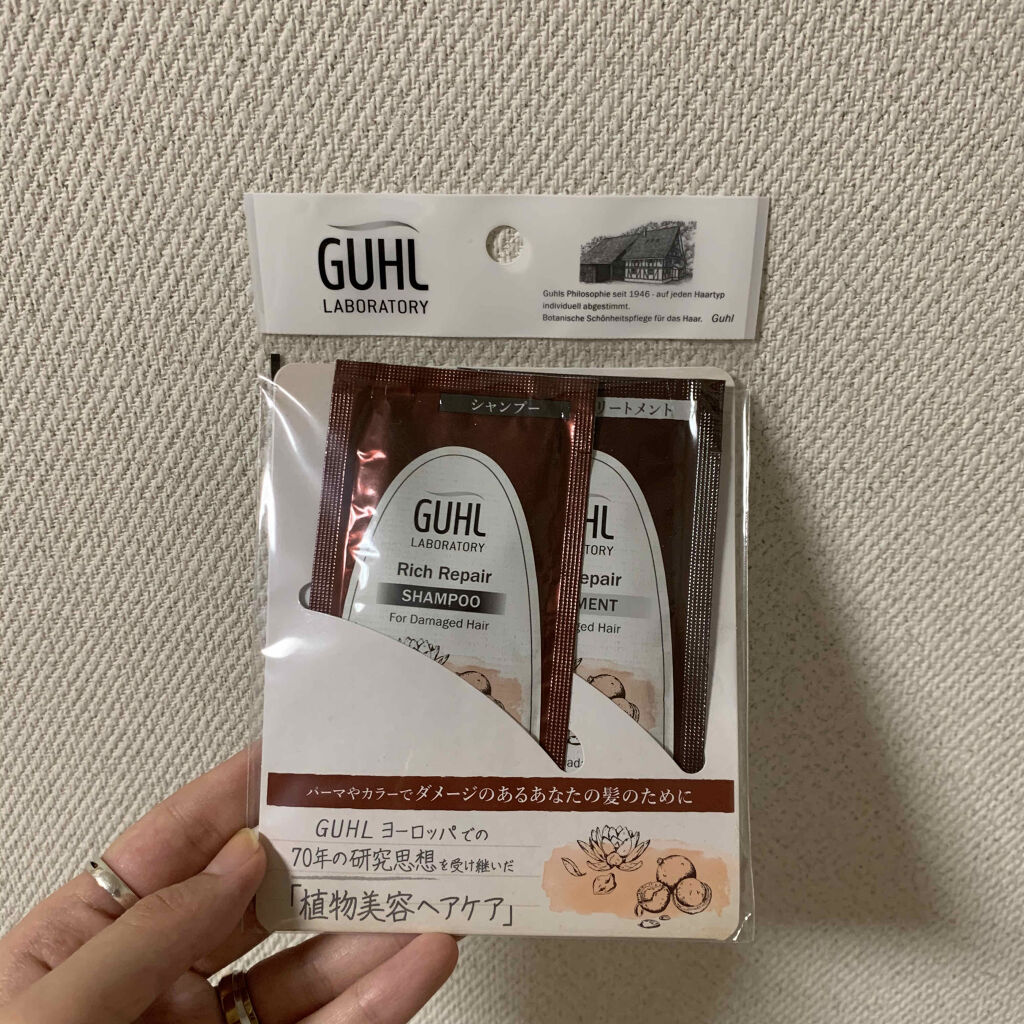 リッチリペア シャンプー/トリートメント/GUHL LABORATORY/市販シャンプーを使ったクチコミ（1枚目）