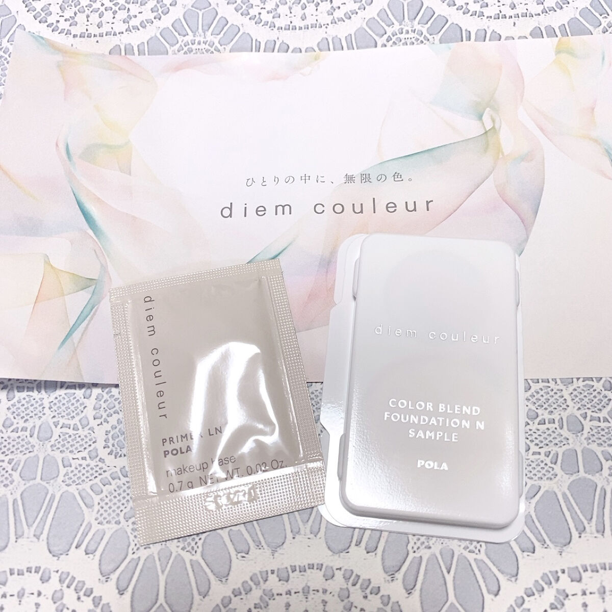 プライマーL/ディエム クルール/化粧下地を使ったクチコミ（1枚目）