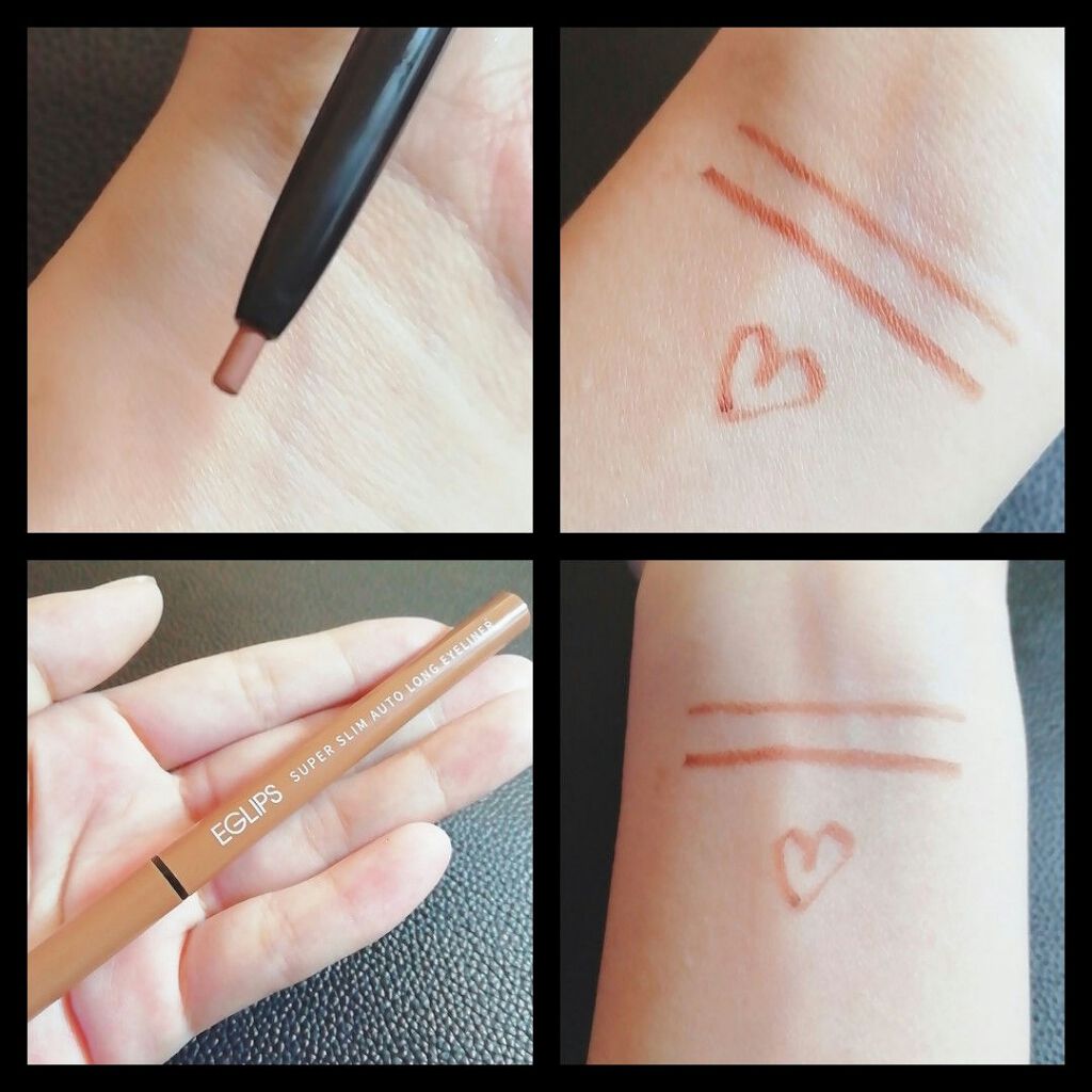 スーパースリム オートロングアイライナー エクストリームエディション/EGLIPS/ジェルアイライナーを使ったクチコミ(2枚目)