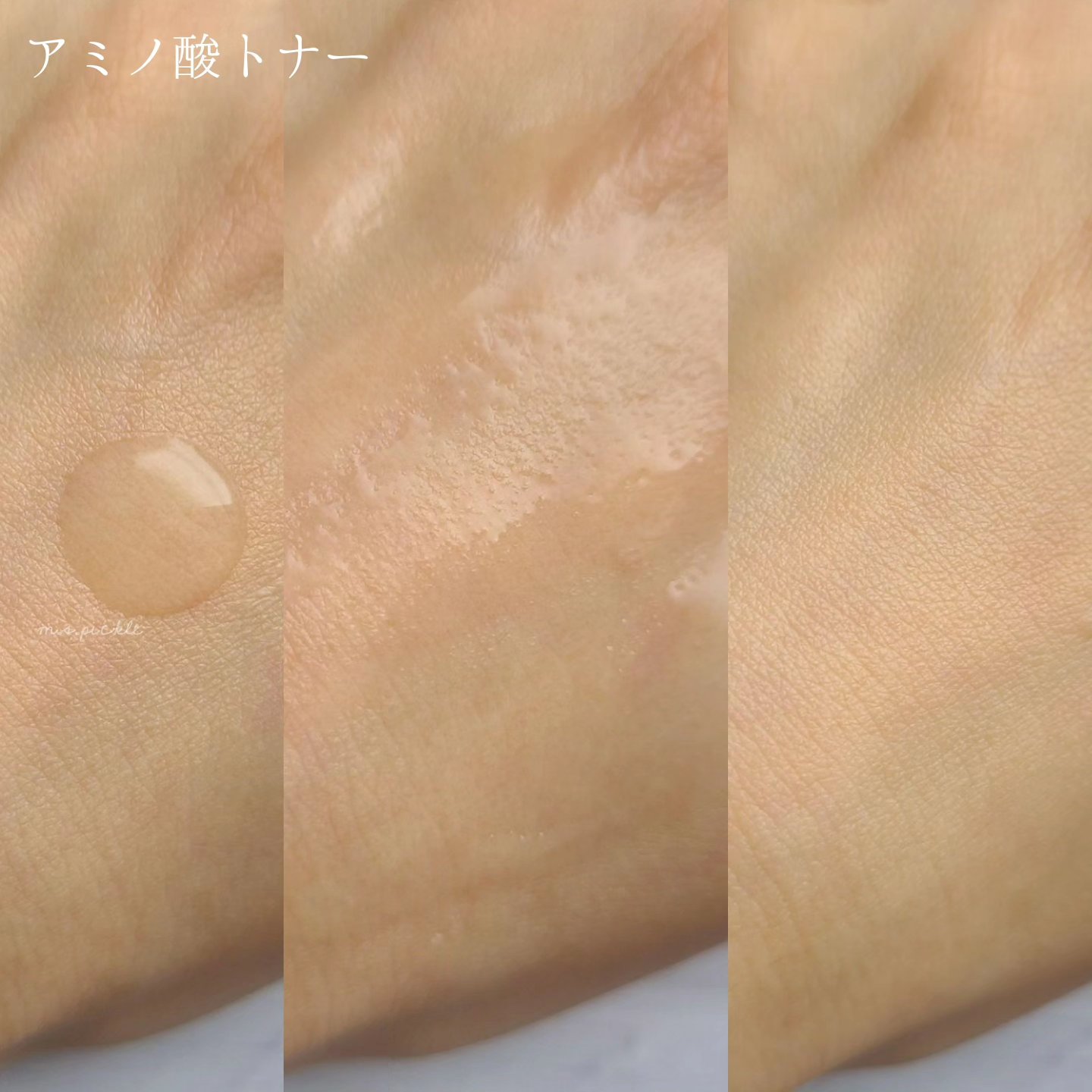 アミノ酸トナー/dixionist/化粧水を使ったクチコミ（2枚目）