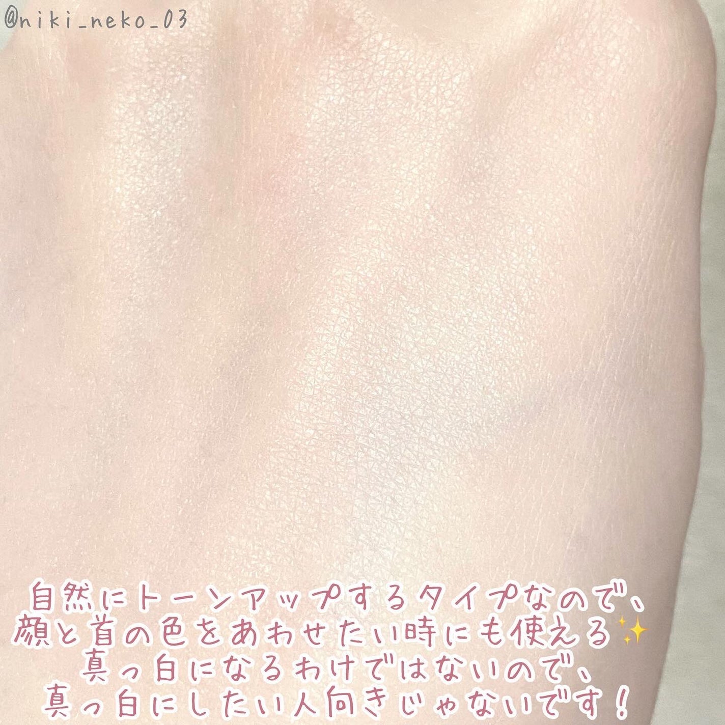 パワーブライトニング グルタチオンクリーム/Dr.Althea/フェイスクリームを使ったクチコミ(6枚目)