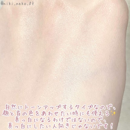 パワーブライトニング グルタチオンクリーム/Dr.Althea/フェイスクリームを使ったクチコミ(6枚目)