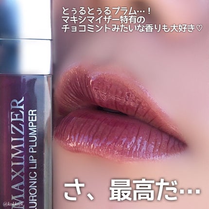 【旧】ディオール アディクト リップ マキシマイザー/Dior/リップグロスを使ったクチコミ(4枚目)