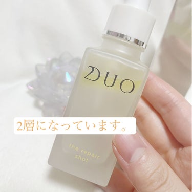 DUO デュオ ザ リペアショットのクチコミ「1本使い切ったのでレビューします！


❤️DUO
ザ リペアショット


毛穴悩みに特化した.....」（2枚目）