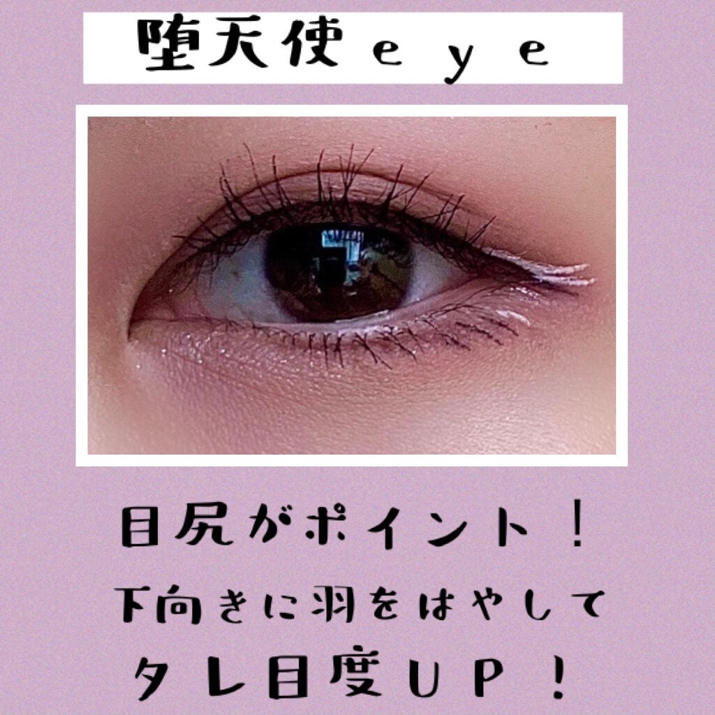 EYE OPENING LINER/UZU BY FLOWFUSHI/リキッドアイライナーを使ったクチコミ(2枚目)