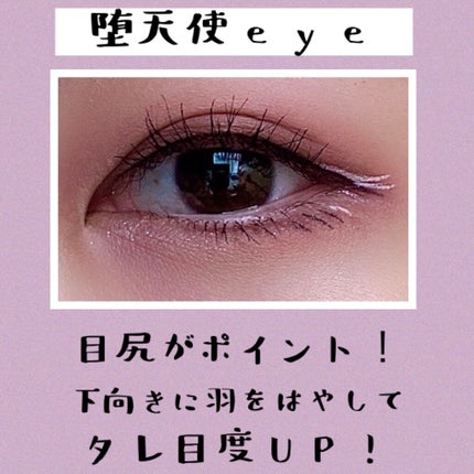 EYE OPENING LINER/UZU BY FLOWFUSHI/リキッドアイライナーを使ったクチコミ(2枚目)