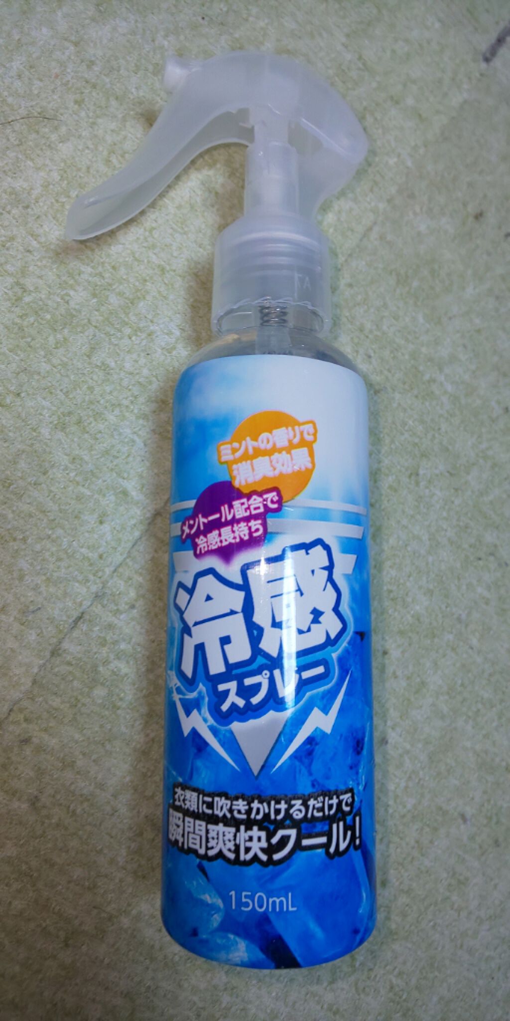 冷感ミスト/DAISO/その他を使ったクチコミ（1枚目）