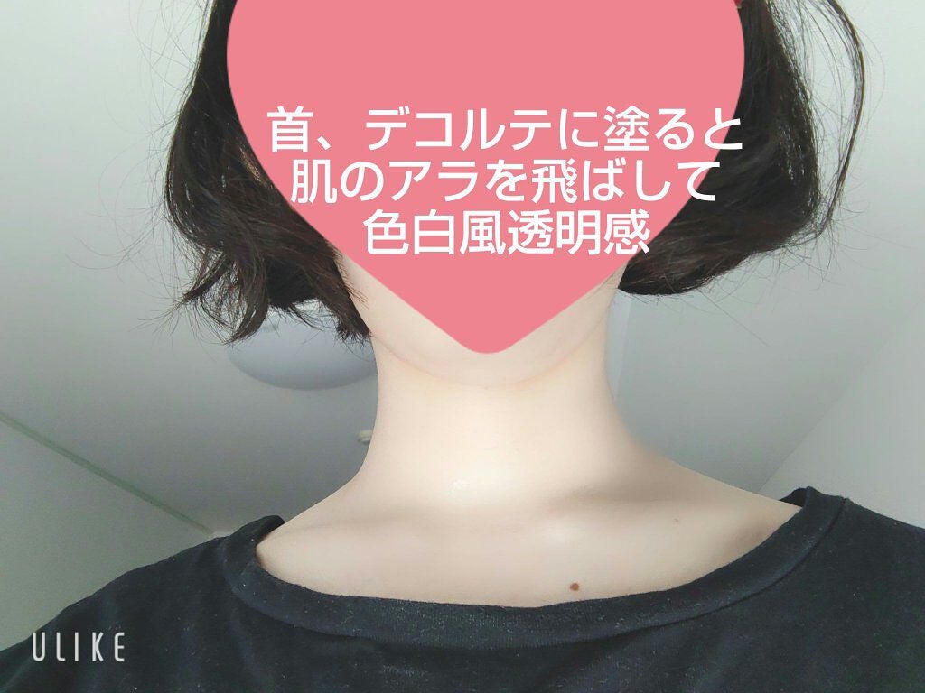 ビオレUV アクアリッチ ライトアップエッセンス/ビオレ/日焼け止めクリームを使ったクチコミ(5枚目)