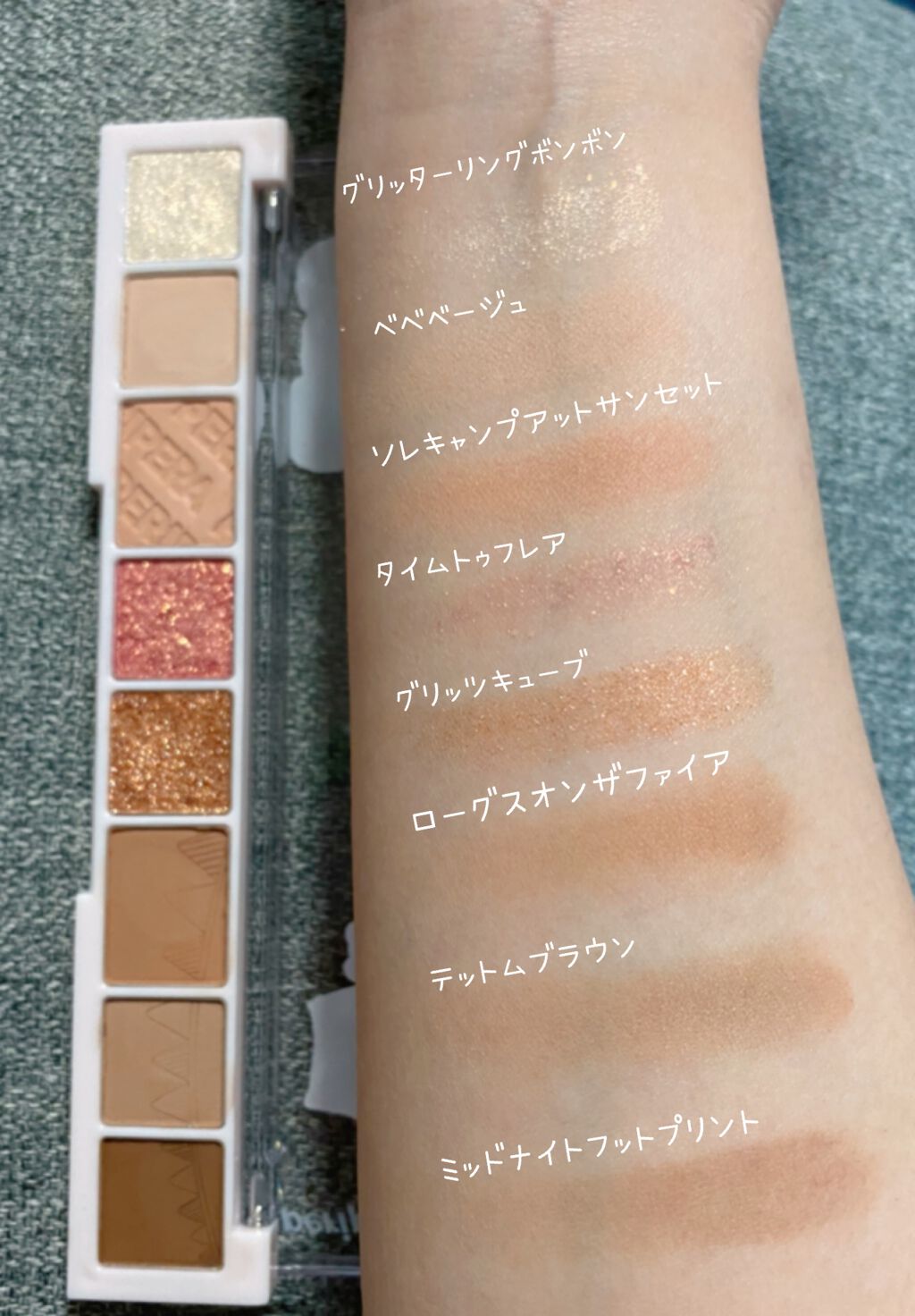 オール テイク ムード パレット(24AD)/PERIPERA/アイシャドウパレットを使ったクチコミ（3枚目）