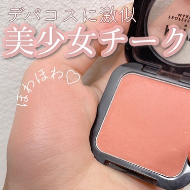 NYX Professional Makeup ハイデフィニション ブラッシュのクチコミ「あの有名デパコスに似てる？！ほわほわ美少女チーク♡
〰︎〰︎〰︎〰︎〰︎〰︎〰︎〰︎〰︎〰︎〰.....」（1枚目）