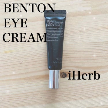 BENTON
EYE CREAM👁🌱


iHerbでの購入品🙌✨お試しセットのひとつ。今回はアイクリーム👁💗


🌟アトピー→🙆‍♀️


実はアイクリームを使用するのは人生で初めて😳✨なので、アイク