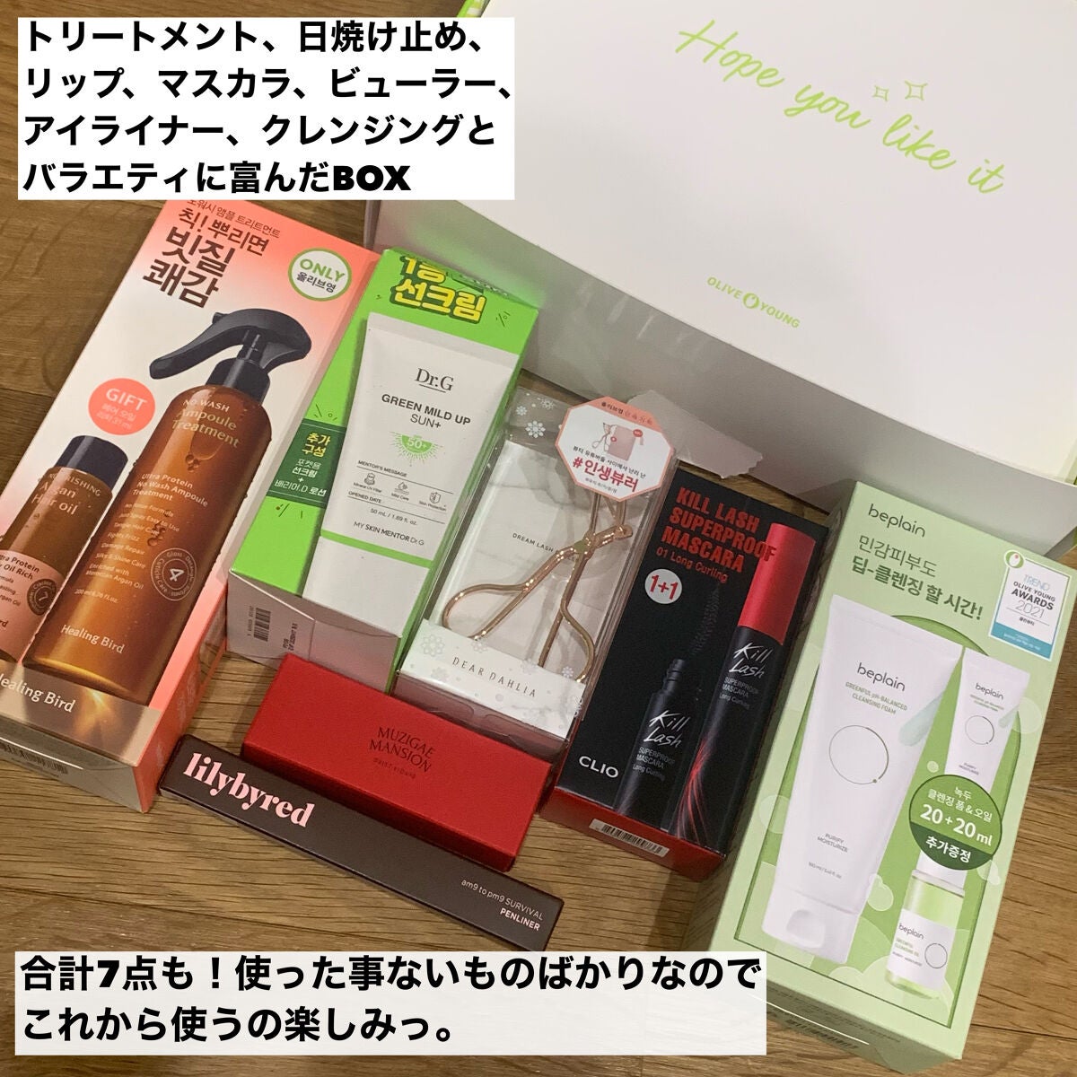 キル ラッシュ スーパープルーフ マスカラ/CLIO/マスカラを使ったクチコミ(3枚目)