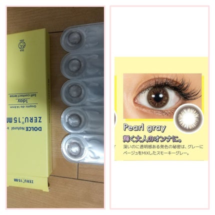 LIL MOON 1day/LILMOON/ワンデー(1DAY)カラコンを使ったクチコミ(4枚目)