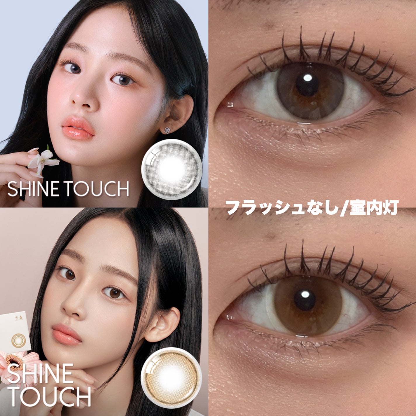 ShineTouch 1day/OLENS/ワンデー(1DAY)カラコンを使ったクチコミ(4枚目)