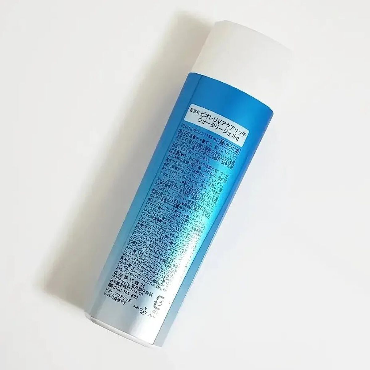 ビオレ ビオレUV アクアリッチ ウォータリージェルのクチコミ「♡サンケア♡ 

Biore
ビオレUVアクアリッチウォータリージェル　155ml　(通常の1.....」（2枚目）