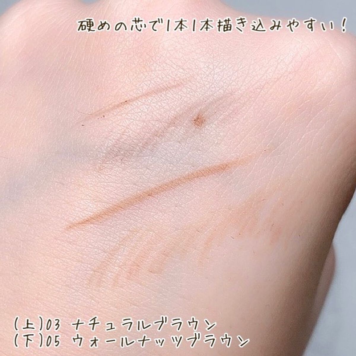 ドローイングエディターアイブロウペンシル/Neker /アイブロウペンシルを使ったクチコミ（2枚目）