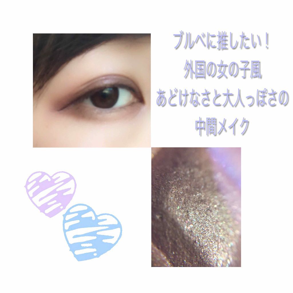 セレクト アイカラー/ESPRIQUE/単色アイシャドウを使ったクチコミ（1枚目）