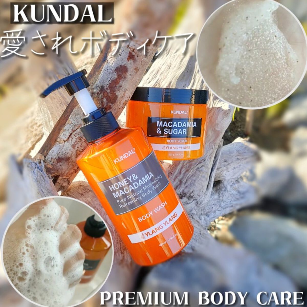 KUNDALピュアボディソープ/KUNDAL/ボディソープを使ったクチコミ(1枚目)