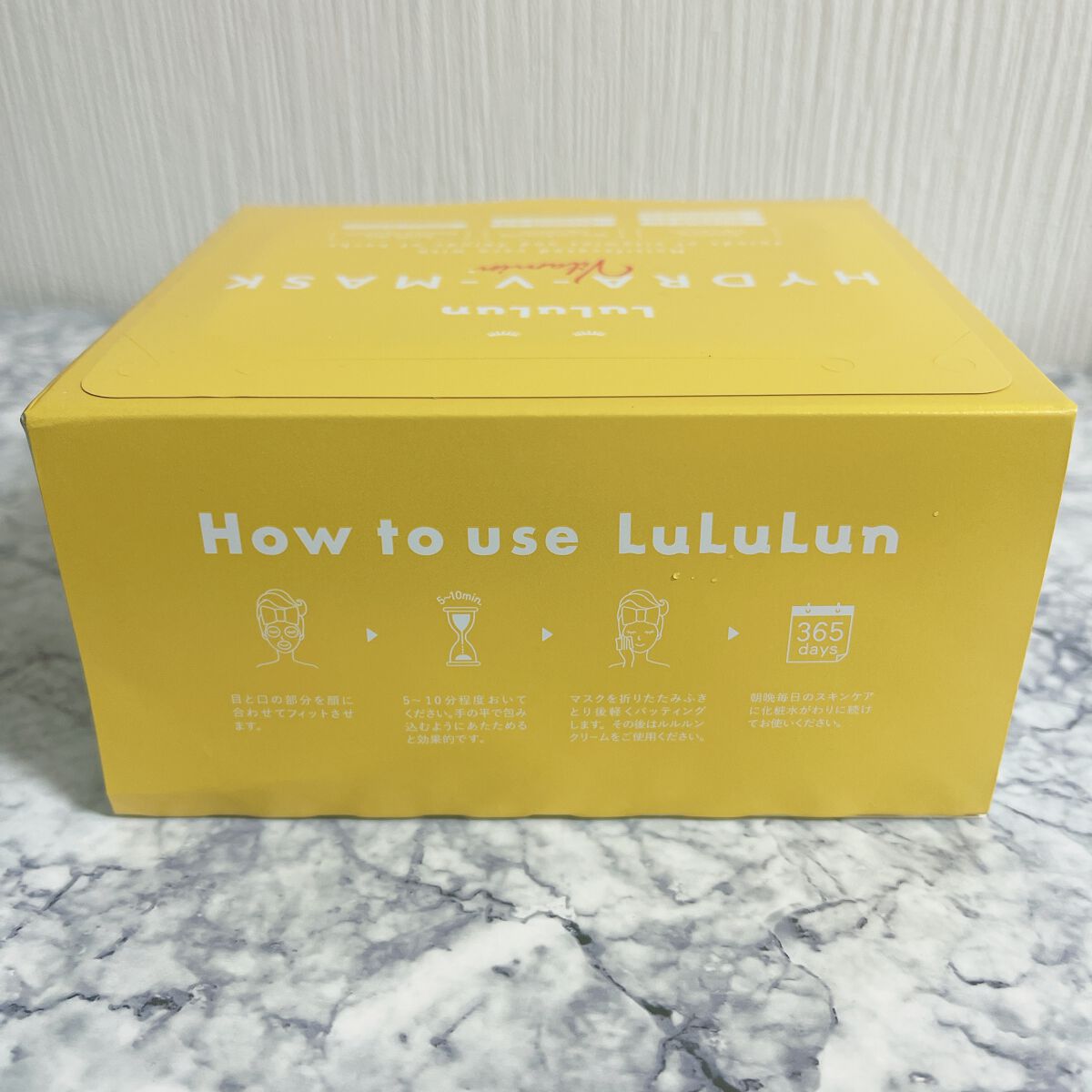 ルルルン ハイドラ V マスク/ルルルン/シートマスク・パックを使ったクチコミ(2枚目)