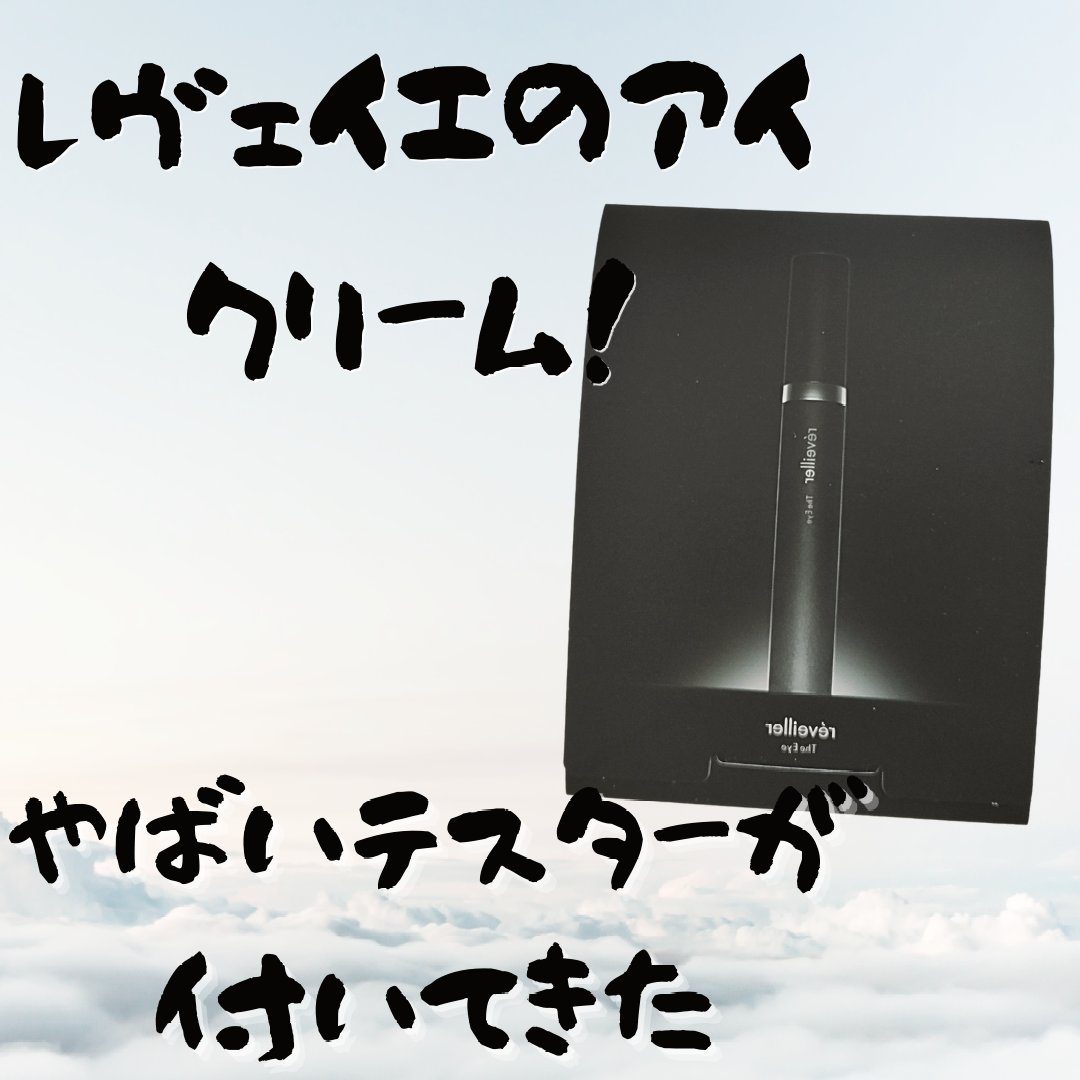 スキンバリアナノミルクリッチ/Lov me Touch/乳液を使ったクチコミ（2枚目）