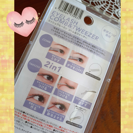 コーム&ツイーザー/ミッシュブルーミン/毛抜きを使ったクチコミ(5枚目)