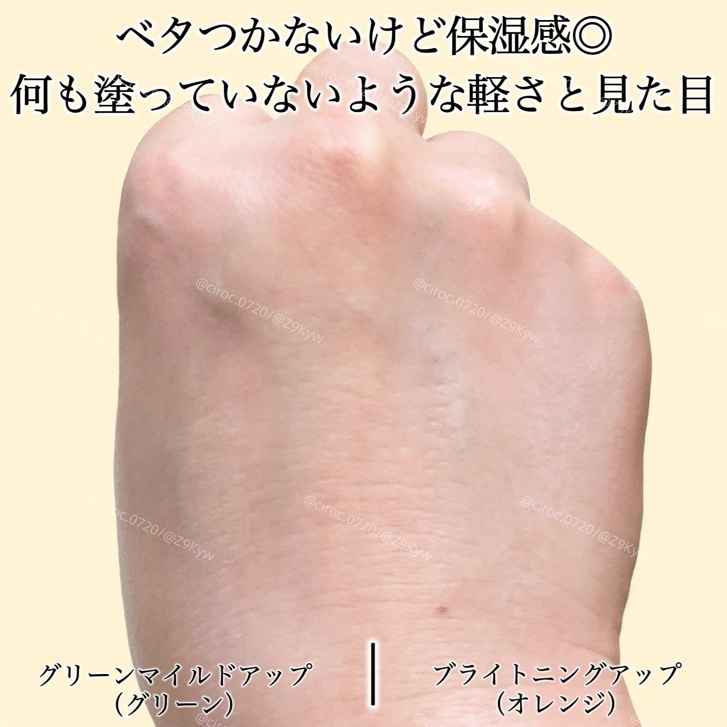 ブライトニングアップサンプラス/Dr.G/日焼け止めクリームを使ったクチコミ(4枚目)