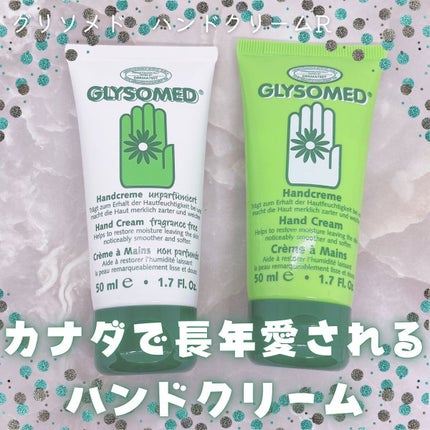 グリソメド ハンドクリーム A (カモミール)/グリソメド/ハンドクリームを使ったクチコミ(1枚目)