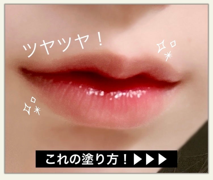 インク ベルベット/PERIPERA/口紅を使ったクチコミ(1枚目)
