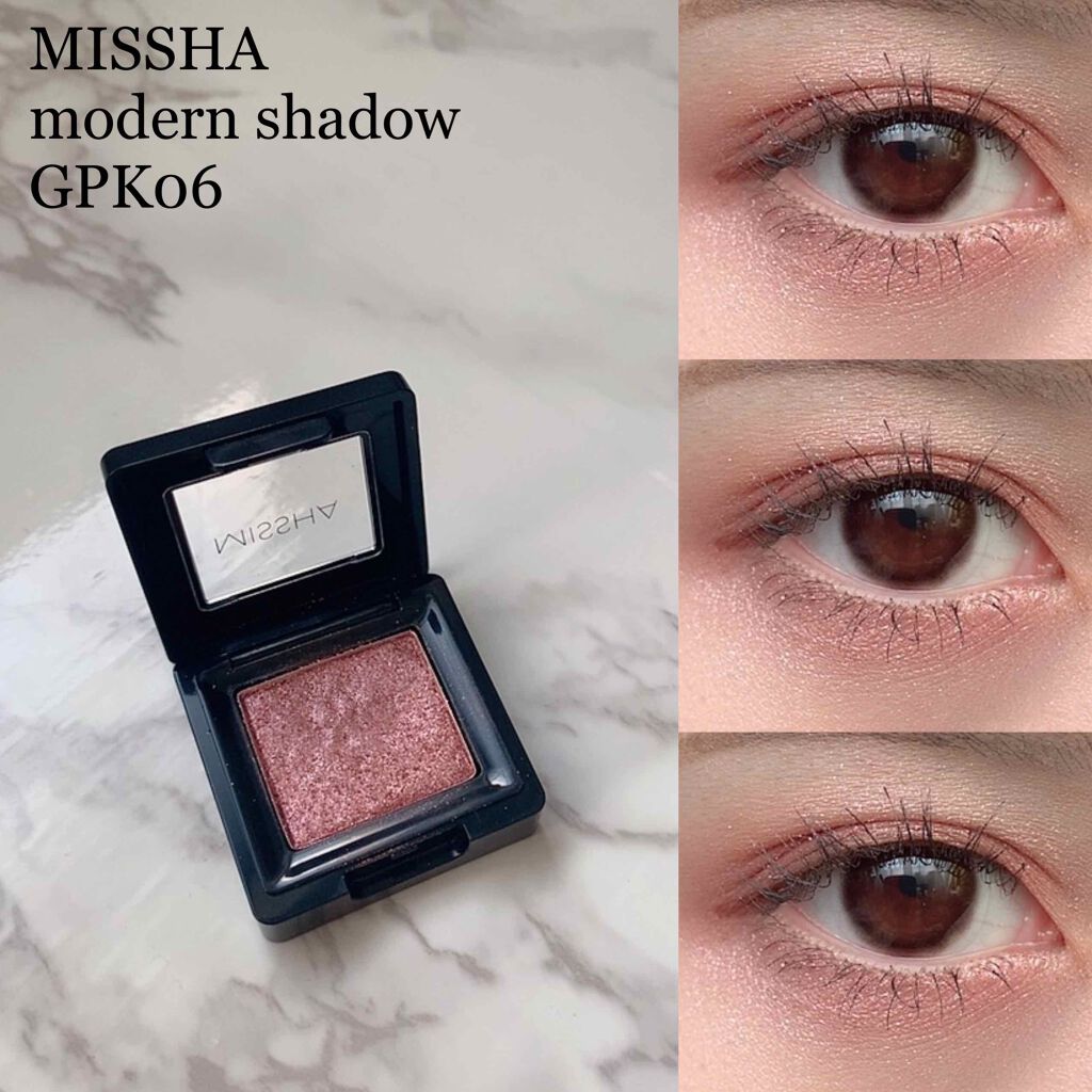 モダンシャドウ/MISSHA/単色アイシャドウを使ったクチコミ（1枚目）
