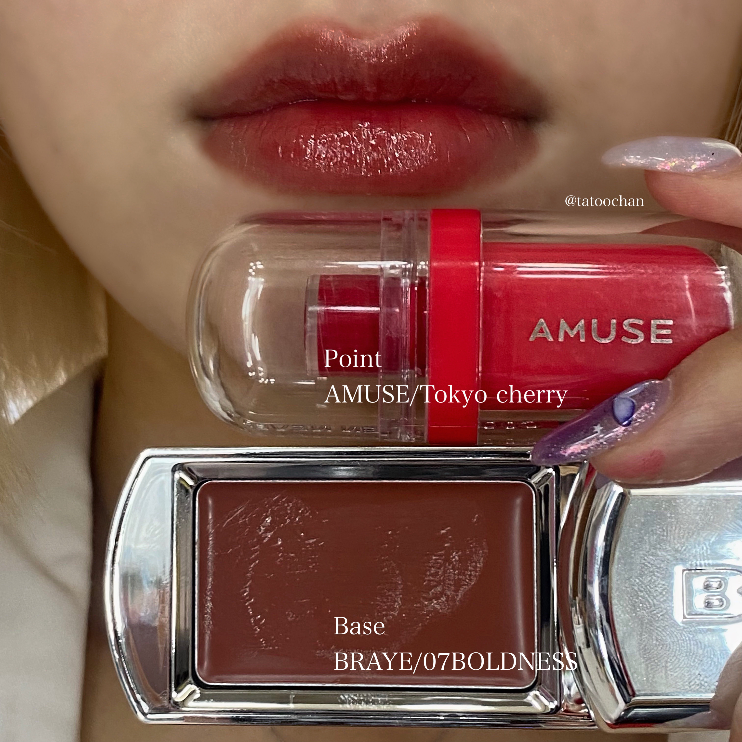 オールマイシングス トゥルービューティ キス リッププランパー/all my things/リッププランパーを使ったクチコミ（1枚目）